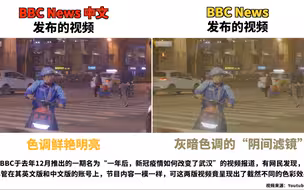 实锤了！BBC果然在报道中国时用了这个卑鄙手段