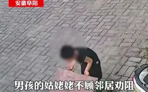 有惊无险！男孩掉进下水道 家长毫不犹豫跳井救人！网友：她甚至顾不上自己！