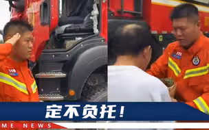 郑州一大爷给消防员送鸡蛋，不收就跪着不起，接下来一幕令人泪目