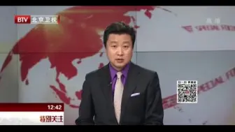 北京17年将可刷手机乘地铁