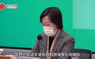 全面通關｜蔡若蓮：2·8起中學跨境生回港　2·22擴至小學幼稚園