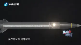 美国研制一款500公里级别的弹道导弹是不是手到擒来？