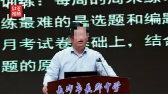 长沙警方通报中学老师涉嫌猥亵学生：嫌疑人段某某被刑拘