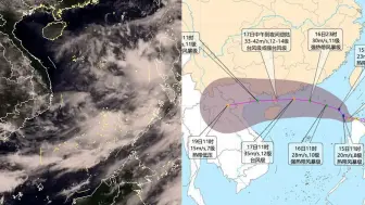 最新路径图公布！南海热带低压生成 或成今年首个登陆我国的台风