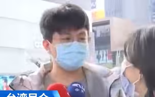 两岸一旦开战台湾能撑70天？台年轻人：7天都撑不住！希望两岸和平