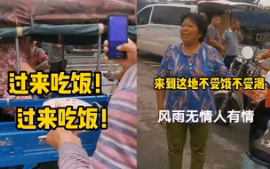 “放心！你们搁这待一顿，俺们就送一顿”河南村民自发给受困者送饭