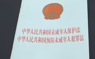 教师性侵未成年人被判刑 学校负责人因未履行强制报告义务被追责