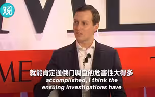 “俄罗斯就买了区区几个脸书广告而已，通俄门调查的危害大得多”
