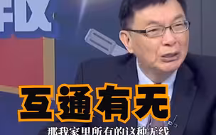 电力鸿蒙OS来了！苑举正：我全套电子设备都是用华为