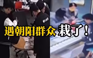 男子豪掷400万买黄金，店员发现可疑报警，原来钱款是电信诈骗来的