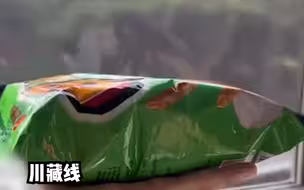 一袋薯片的旅程从视觉上感觉高反，“钱包去一趟川藏线是不是也可以”。