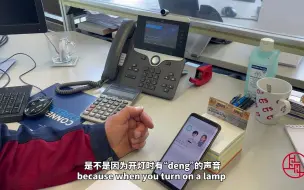 塞班：在这里我参与了全球独有的技术项目，非常有成就感 | 老外讲故事·海外员工看中国②