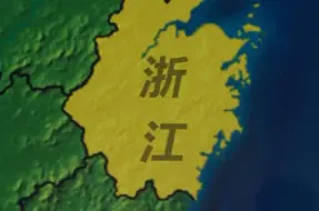 山洪灾害预警！到明天8时杭州等地发生山洪可能性较大