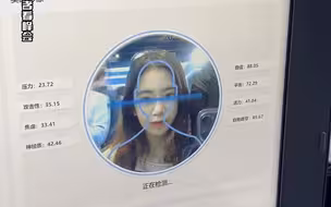 为何你的精神状态如此美丽， AI心理医生在线诊断