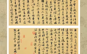 中国兰州网书画频道作品