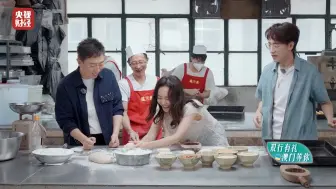 #王鸥王铮亮体验制作澳门特色喜饼#澳门味道龙凤饼原来是这样做出来的#澳门双行线