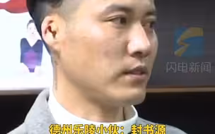 山东小伙连续4个月请低智老人吃拉面：是他温暖了我
