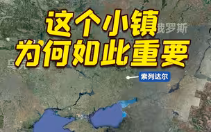 鏖战数月 一战式绞肉机重现 俄军“取得半年来首个重大胜利”