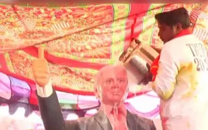 那个把特朗普当神的印度男子又来了！