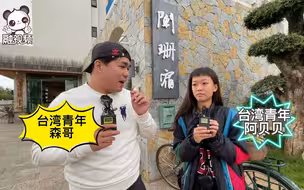 哇！地中海风情｜台湾青年给您探路云南民俗旅游，打卡成功！