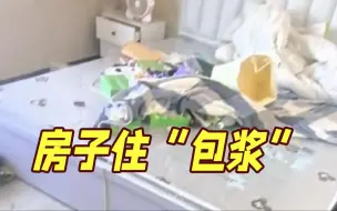 臭气熏天！90后护士将房间住“包浆”后失联 留下满屋垃圾
