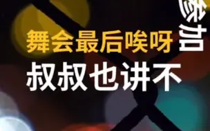 萌娃一个人害怕，打电话给警察叔叔唠嗑听故事，讲着讲着……