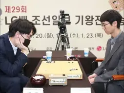 裁判过度干扰！中国围棋协会力挺柯洁：不接受LG杯第三局结果