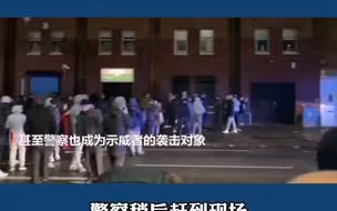 英国北爱尔兰首府发生严重骚乱