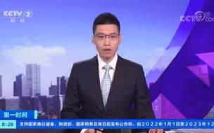 中国驻乌克兰大使馆发布分批包机接返在乌中国公民通知
