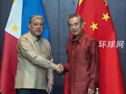 王毅会见菲外长马纳罗，告诉菲方：不要再出尔反尔、节外生枝，否则，中方必将予以坚决回应