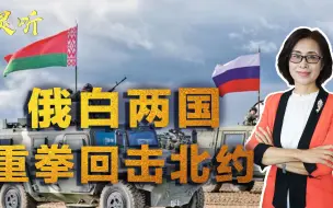 俄罗斯的面子有多大？20万人联合军演，把印度和巴基斯坦都请来了