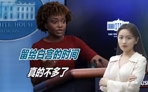 美国两党狗咬狗，白宫发言人称美债违约，将让中俄成最大赢家