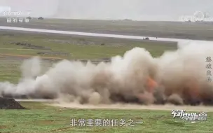 清扫障碍的爆破器有清除土层下放埋设的地雷的功能