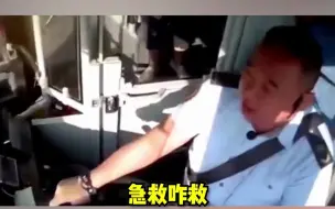 幼童高烧40度 公交变救护车3分钟送医 目前幼童已脱离危险 正接受进一步治疗