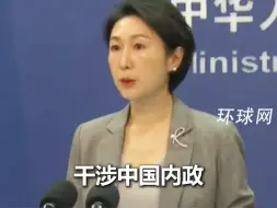 北约秘书长称中国挑战北约价值观，外交部回应：如果北约价值观是这些，那中国确实不能认同
