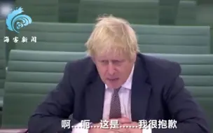 被问后悔曾说特朗普配得上诺贝尔奖吗？约翰逊一时语塞这样回应