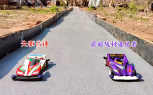 迷你四驱车户外宽式跑道试跑，超长跑道 四驱兄弟现实版