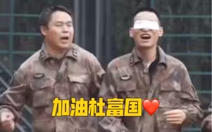 历经三年，“排雷英雄”杜富国重返战位！“生命不息，奋斗不止”，加油，杜富国！