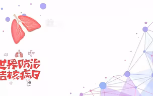 悄咪咪的就中招了？这个菌有点“飘”！