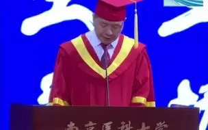 又是一年毕业季！校长们给毕业生的“最后一课”讲了啥？——中国工程院院士、 南京医科大学校长  沈洪兵