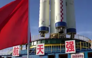 中国“神舟”将再赴苍穹！载人飞船于明天发射，航天员名单已确定