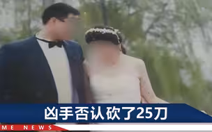 安徽一男子拒绝复婚遭前岳父砍杀，母亲心碎：凶手连砍了我儿25刀