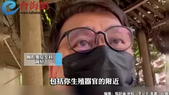 台湾医师：亲密接触猴痘病毒警惕出现水泡皮疹