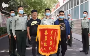点赞！武警北京总队里突然到访的感谢： “谢谢你救了我们！”