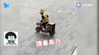 又好笑又心疼！车座被晒烫 外卖小哥蹲在车上送外卖