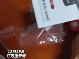 男子近千元买收音器打开是3管牙膏 当事人：外包装和塑封膜都有 一直不给解决#社会百态