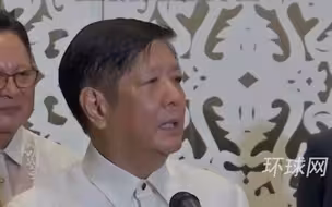 中菲建交48周年之际，马科斯称菲律宾没有以任何方式远离中国