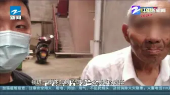 最美浙警：杜亮——大数据时代下的“鹰眼神探”