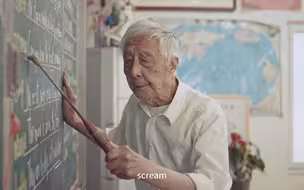 微纪录片《少年不老》第三集《不已》即日上线