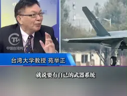 中国进入双隐身战机时代! 苑举正：歼-35A是全球最牛的隐身战机